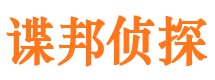 启东市调查公司